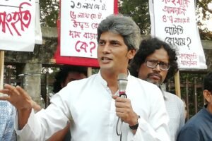 বিদ্যুতের দাম ৭মবারের মত বৃদ্ধির পাঁয়তারার বিরুদ্ধে গণসংহতি আন্দোলনের সমাবেশে বক্তারা