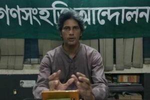 বাজেট প্রতিক্রিয়া ২০২০-২০২১ অর্থবছর