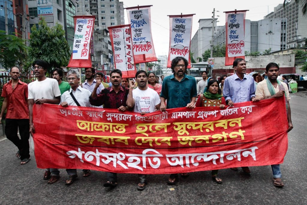 sundorbon movement by ganosamhoti andolon 