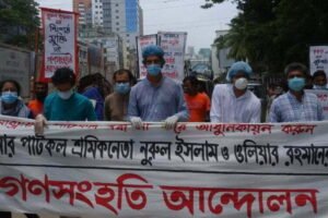 ভীত হয়ে সরকার রাষ্ট্রকে সন্ত্রাসী রাষ্ট্রে রূপান্তরিত করেছে -জোনায়েদ সাকি