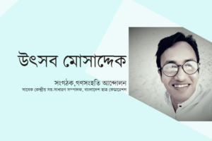 যৌন নির্যাতনের শিকার গার্মেন্ট শ্রমিক ও বাংলাদেশী নারীবাদ