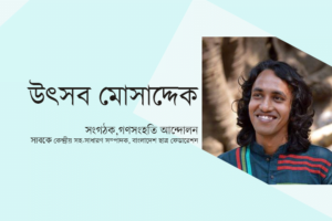 “মানুষের ঘরে ঘরে খাদ্য ও নগদ অর্থ প্রদান করতে হবে”