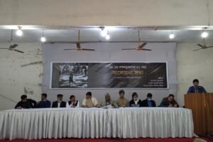 ৬৯ এর গণ অভ্যুত্থানের ৫২ তম বার্ষিকী উপলক্ষে ৪ সংগঠনের আলোচনা সভা অনুষ্ঠিত