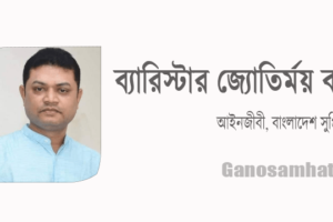বিশ্ববিদ্যালয় নিয়ন্ত্রণে কৌশলপত্র ও বিশ্ববিদ্যালয়ে সংঘাতের চালচিত্র