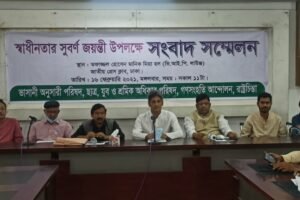 অবিলম্বে পদত্যাগ করে অন্তর্বর্তী সরকারের কাছে ক্ষমতা হস্তান্তরের দাবি করেছে ৪টি সংগঠনের জোট