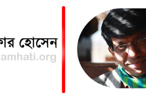 মার্কস, মুসলমান ও ইসলামি সমাজঃ একটি  অতি সংক্ষিপ্ত নোট