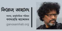 করোনা: আমরা কি সবচেয়ে খারাপ পরিস্থিতি দেখে ফেলেছি?