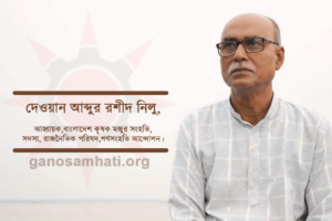 বাজেট বক্তৃতার মায়াকান্না কি  কৃষককে মামলা থেকে বাঁচাবে?