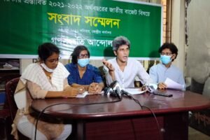 গণসংহতি আন্দোলনের ২০২১-২০২২ অর্থবছরের বাজেট প্রতিক্রিয়া