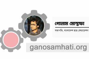 নিরাপদ সড়ক আন্দোলন: সারাদেশের ছাত্রদের বিজয় হলো?